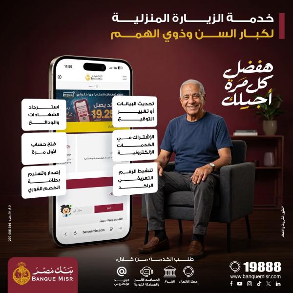 بلدنا نيوز الاقتصادي