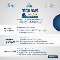 «المعهد القومي للاتصالات» يفتح باب التقديم لدفعة جديدة من «شباب مصر الرقمية – الجاهز للتوظيف»