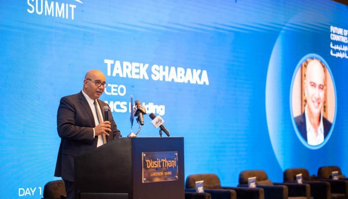 غدًا.. انطلاق فعاليات الدورة الثامنة من FDC Summit