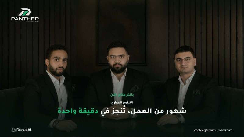 بلدنا نيوز الاقتصادي