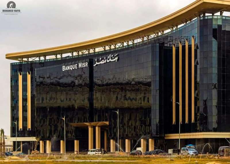 بلدنا نيوز الاقتصادي