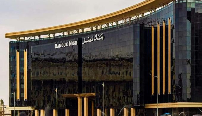 بنك مصر والأهلي المصري يحصلان على موافقة مبدئية لإعادة ترتيب تواجدهما المصرفي في الإمارات