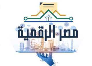 ” منصة مصر الرقمية ” تتيح سداد المصروفات الدراسية أونلاين.. تعرف على الخطوات !!