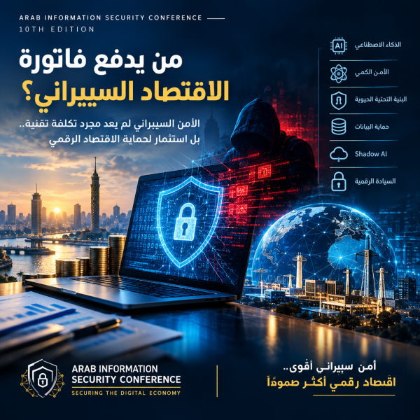 بلدنا نيوز الاقتصادي