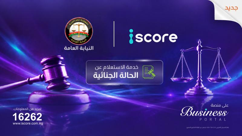 بلدنا نيوز الاقتصادي