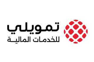 تمويلي راعٍ ذهبي للملتقى العالمي Cerise+SPTF 2026 في القاهرة .. وأول شركة خدمات مالية في مصر تحصد شهادة حماية العملاء بالمستوى الذهبي