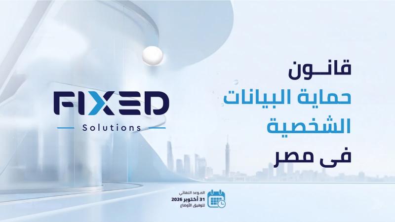 بلدنا نيوز الاقتصادي