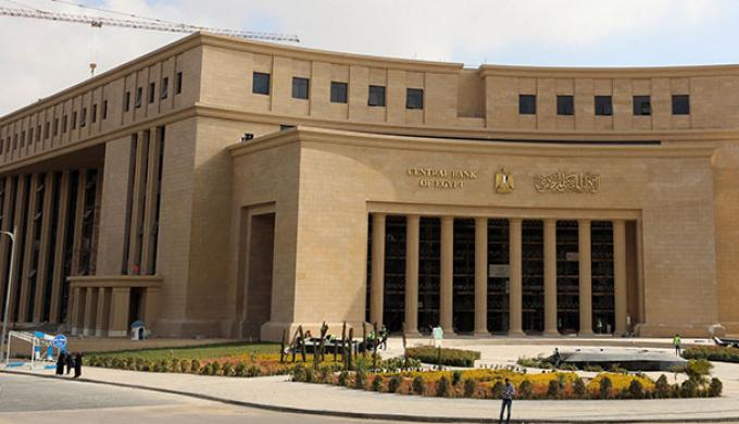 طرح حكومي جديد لسندات خزانة بـ60 مليار جنيه لدعم الموازنة العامة