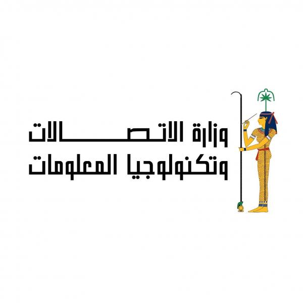 وزارة الاتصالات وتكنولوجيا المعلومات 