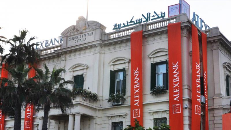 بنك الاسكندرية
