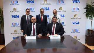 شراكة بين CIB وماجد الفطيم وفيزا لإطلاق بطاقات «SHARE Visa» في مصر