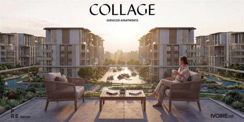 «بايونيرز بروبرتيز» تُطلق مشروع «Collage» للشقق الفندقية في التجمع الخامس باستثمارات 12 مليار جنيه بالشراكة مع «Lemon Spaces»
