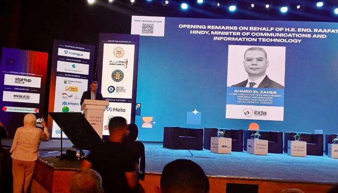 ” الاتصالات ” تستعرض رؤيتها لدعم الشركات التكنولوجية الناشئة في عصر الذكاء الاصطناعي خلال Techne Summit Alexandria 2026