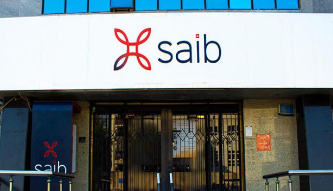 بنك saib يطرح مزايا جديدة على حساب ”Flexi Save” بعائد تنافسي يصل إلى 18%