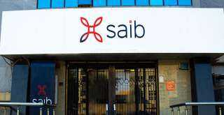 بنك saib يطرح مزايا جديدة على حساب ”Flexi Save” بعائد تنافسي يصل إلى 18%