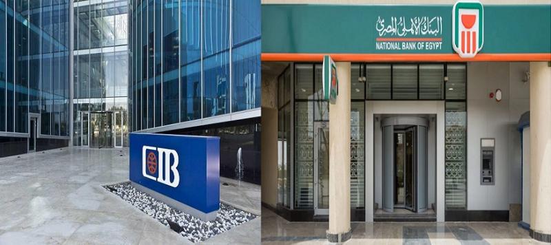 بلدنا نيوز الاقتصادي