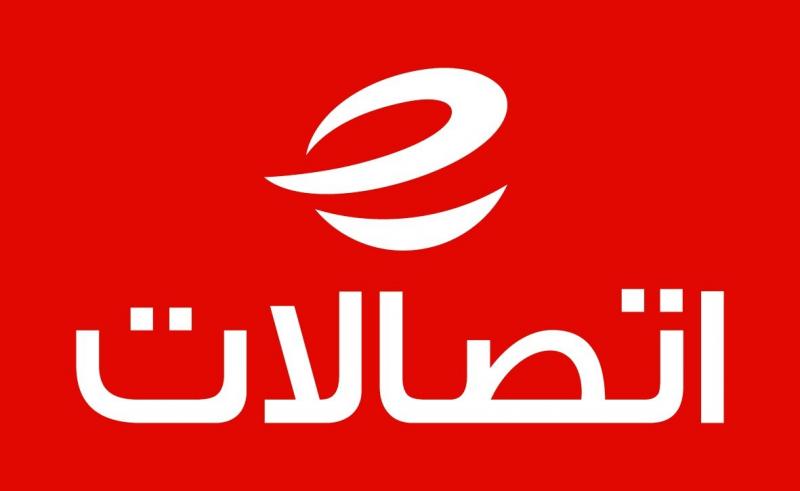 « مجموعة اتصالات » تحتفل بيوبيلها الذهبي وتمضي نحو عصر الذكاء الاصطناعي.. و« اتصالات مصر » تواصل مسيرة الريادة