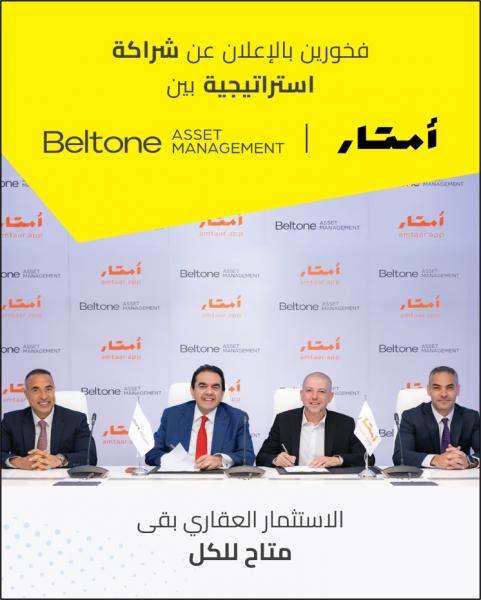 بلدنا نيوز الاقتصادي