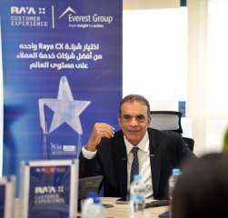 Raya CX ضمن فئة «المنافسين الرئيسيين» في تقييم Everest Group لخدمات تجربة العملاء 2026