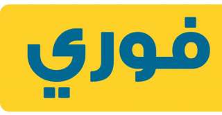 فوري وMNT-Halan في صدارة شركات التكنولوجيا المالية المصرية بتصنيف فوربس الشرق الأوسط