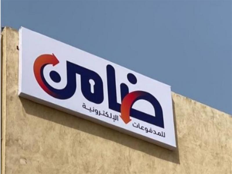 بلدنا نيوز الاقتصادي