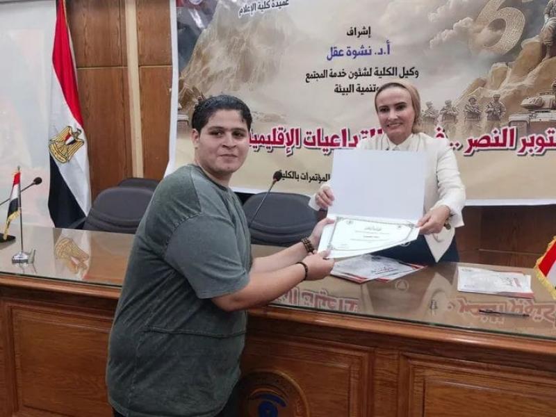 بلدنا نيوز الاقتصادي