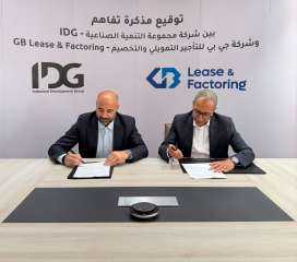شراكة استراتيجية بين مجموعة التنمية الصناعية IDG وجي بي للتأجير التمويلي والتخصيم GB Lease amp; Factoring لتعزيز الاستثمار الصناعي وتوفير تمويلات مرنة للمصنعين