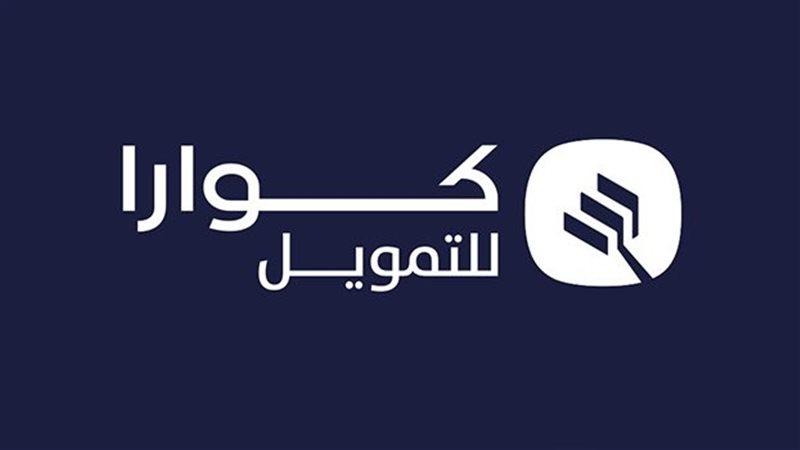 بلدنا نيوز الاقتصادي
