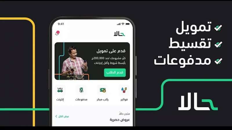إم إن تي حالا 