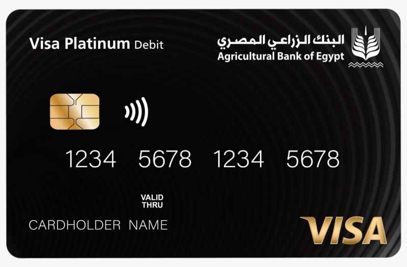 بلدنا نيوز الاقتصادي
