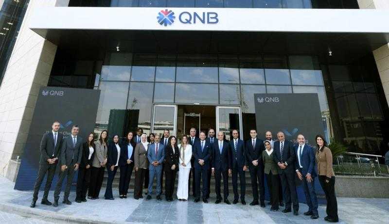 QNB مصر أول بنك فى مصر يفتتح مقره الرئيسي بحى المال والأعمال بالعاصمة الجديدة