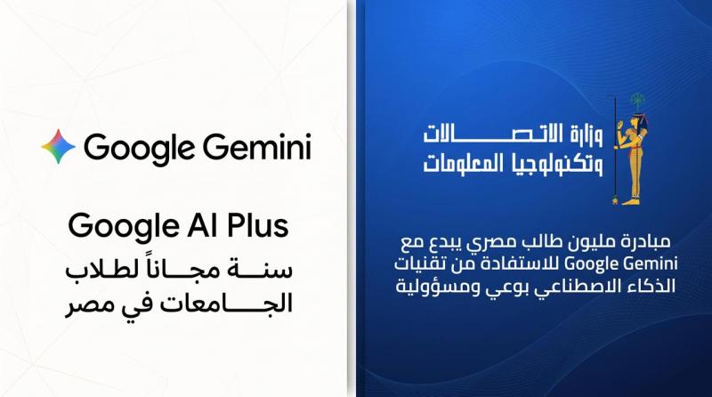 بلدنا نيوز الاقتصادي