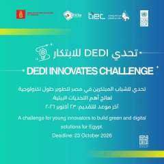 إطلاق ”تحدي DEDI” بالتعاون بين ”مراكز إبداع مصر الرقمية” و”الأمم المتحدة الإنمائي” للابتكار البيئي