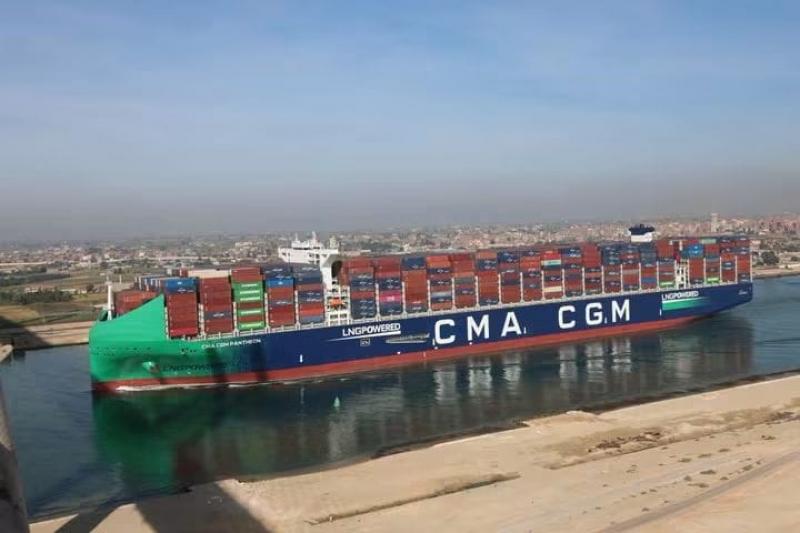 مجموعة CMA CGM