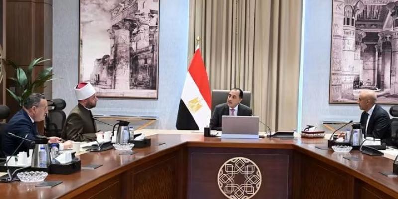منتدى مصر 2026