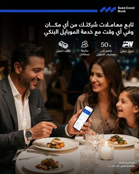 بلدنا نيوز الاقتصادي