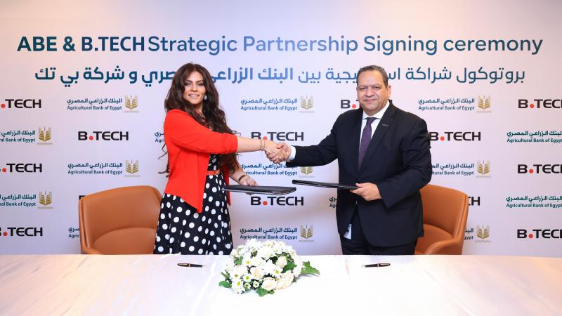 بلدنا نيوز الاقتصادي
