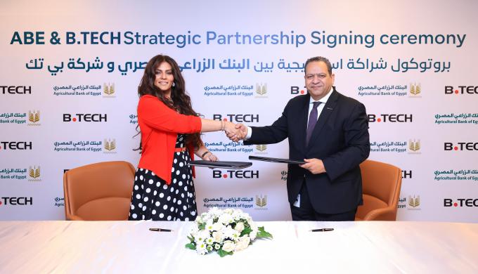 ” الزراعي المصري ”  يوقع شراكة استراتيجية مع «بي تك» لإتاحة خصومات حصرية لحاملي بطاقاته البنكية
