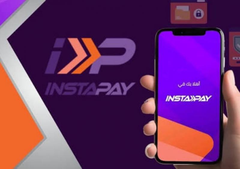 إنستاباي
