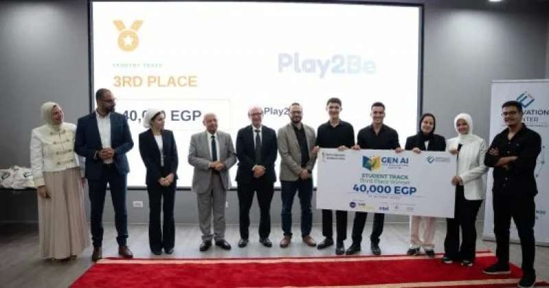 جامعة مصر للمعلوماتية