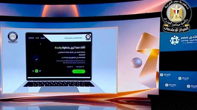 بلدنا نيوز الاقتصادي