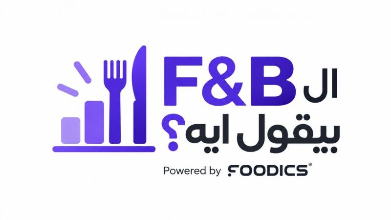 بلدنا نيوز الاقتصادي