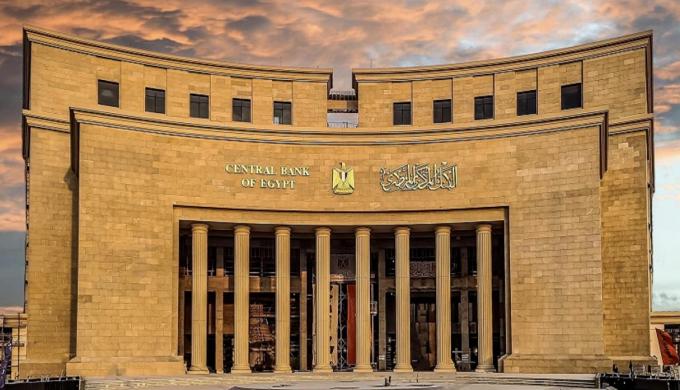 البنك المركزي يسحب 609.74 مليار جنيه من القطاع المصرفي لإدارة السيولة