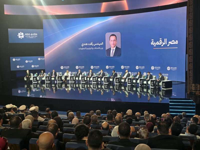 بلدنا نيوز الاقتصادي