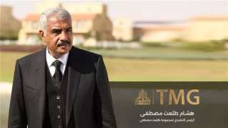 شراكة استثمارية بـ 11 تريليون جنيه: ”طلعت مصطفى” تطلق 4 مشروعات ضخمة بالتعاون مع الدولة