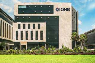 أصول QNB مصر تصل إلى 1.113 تريليون جنيه بعد نمو 236% خلال 5 سنوات