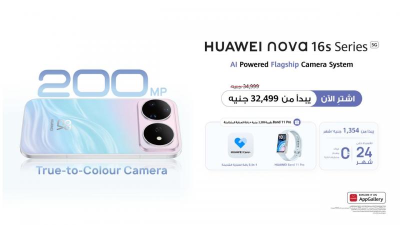 بلدنا نيوز الاقتصادي