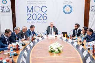 وزير البترول لبحث مستقبل الطاقة في «MOC 2026»: مصر تسرّع تنمية الاكتشافات وترسّخ مكانتها كمركز إقليمي