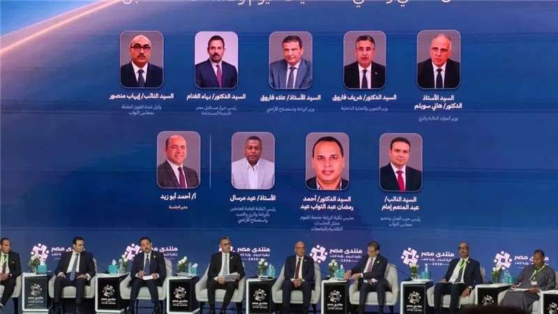 بلدنا نيوز الاقتصادي