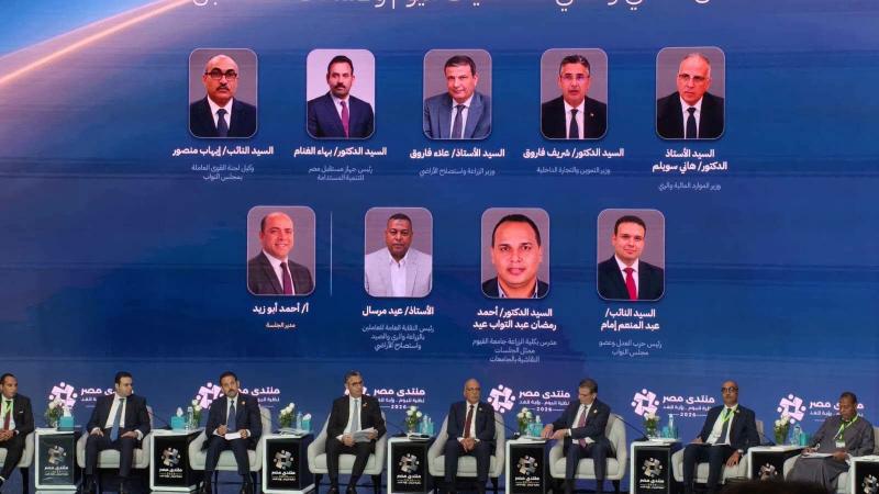بلدنا نيوز الاقتصادي